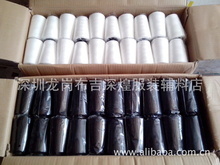 402寶塔線_化纖紗_402寶塔線批發(fā)_402寶塔線供應(yīng)_阿里巴巴