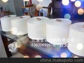 漂白用紗供應(yīng)商,價格,漂白用紗批發(fā)市場 