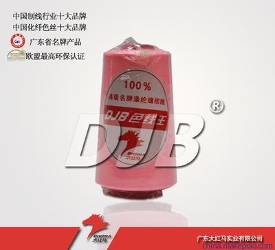 供應(yīng)縫紉線203單絲 大紅馬圖片,供應(yīng)縫紉線203單絲 大紅馬圖片大全,廣東大紅馬實業(yè)-