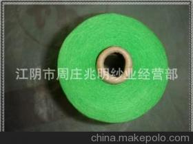 【廠家批量供應(yīng)優(yōu)質(zhì)滌綸寶塔線縫紉線(抗老化)】?jī)r(jià)格,廠家,圖片,化纖紗線,江陰市周莊兆明紗業(yè)經(jīng)營(yíng)部-