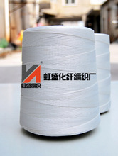 尼龍縫紉線_縫紉線價(jià)格_優(yōu)質(zhì)縫紉線批發(fā)/采購(gòu) 