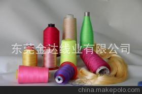 【廠家直銷各支數(shù)滌綸縫紉線】?jī)r(jià)格,廠家,圖片,化纖紗線,東莞金達(dá)線業(yè)-