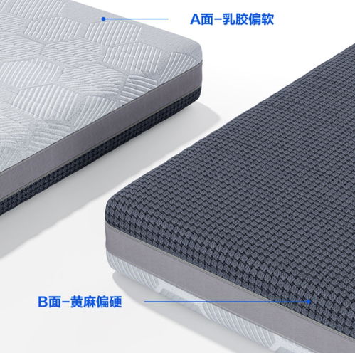 超舒適防螨床墊,軟硬兩面都能用,8h黑金剛超大口徑彈簧床墊體驗(yàn)