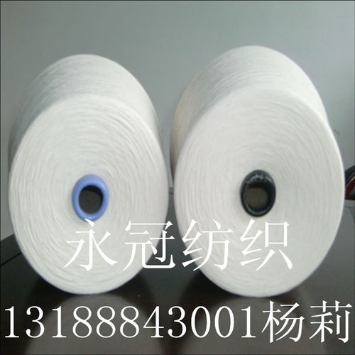 純滌縫紉線402 環(huán)錠紡大化滌綸縫紉線402