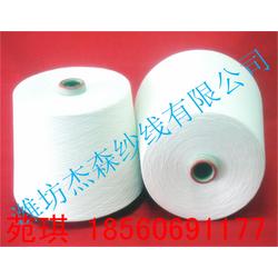 純滌紗批發(fā) 純滌紗供應 純滌紗廠家 