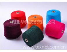 縫紉線供應信息,縫紉線貿易信息 紡織網(wǎng)