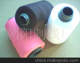 【服裝縫紉線(圖)】價格,廠家,圖片,化纖系列紗線,朝陽制線廠-
