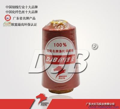 廣東大紅馬實業 供應602多色縫紉線及大紅馬圖片大全